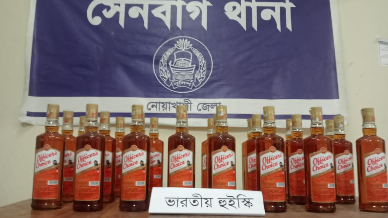 পরিত্যক্ত বস্তায় মিলল ২৪ বোতল বিদেশি মদ