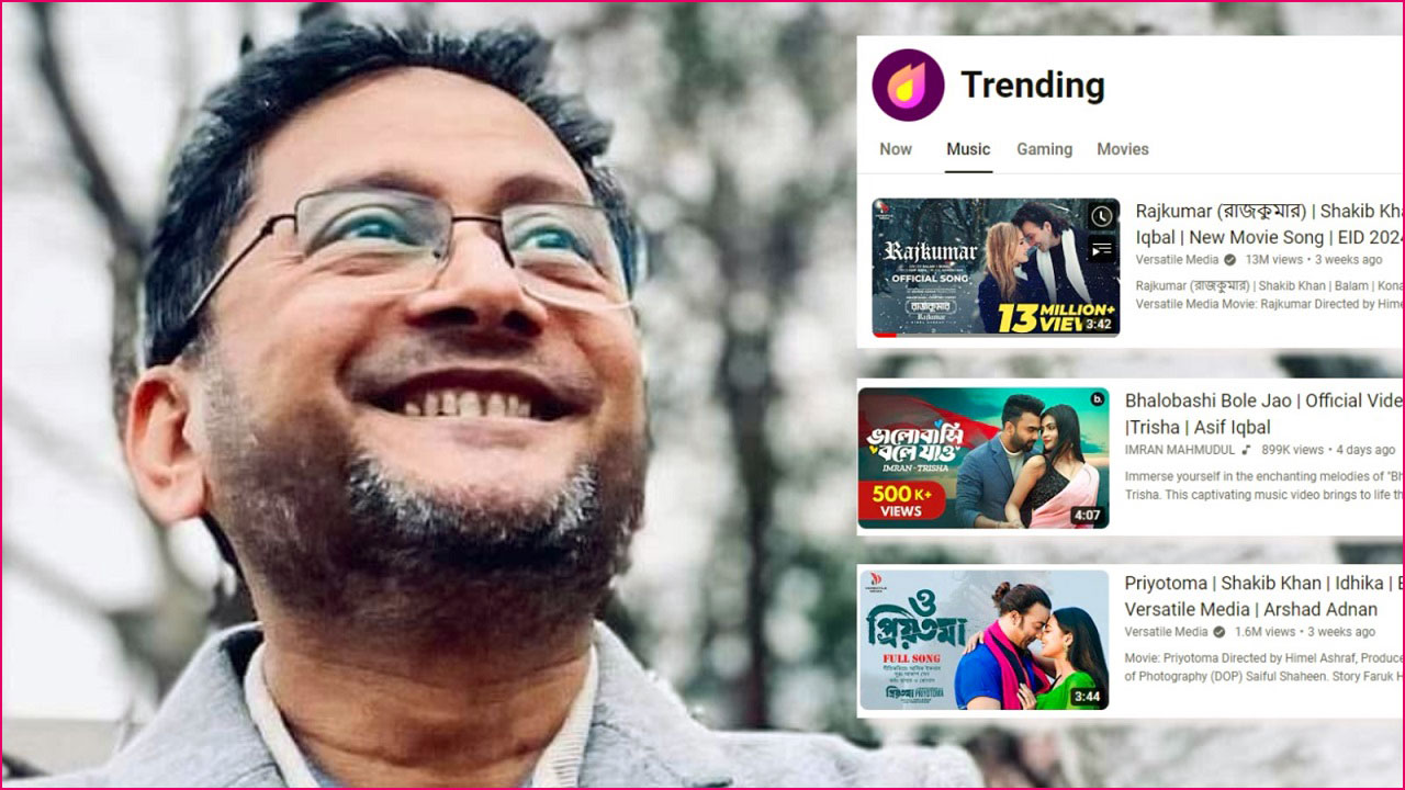 ইউটিউব ট্রেন্ডিংয়ে যে গীতিকবির সর্বাধিক গান!
