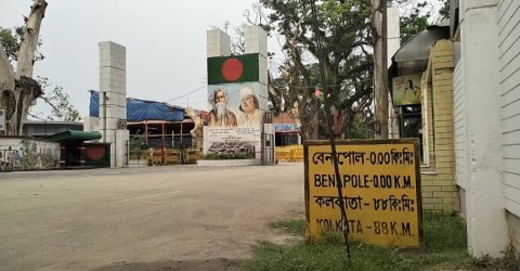 ভ্রমণ ভিসায় ভারতে যাতায়াত তিন দিন বন্ধ