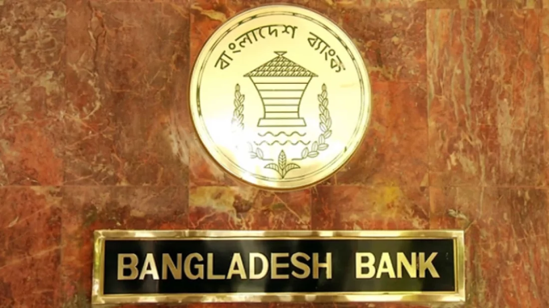 আবারও বাজারের ওপর ছেড়ে দেওয়া হচ্ছে ব্যাংক ঋণের সুদহার