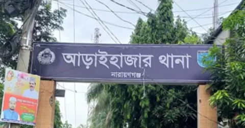 আড়াইহাজারে দুই সন্তানের জননীকে পিটিয়ে হত্যার অভিযোগ