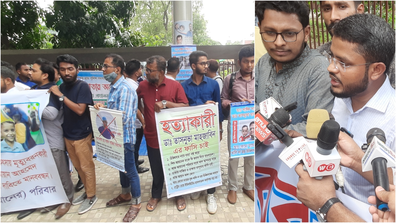 ইউনাইটেড হাসপাতাল কর্তৃপক্ষ হত্যার হুমকি দিচ্ছে : আয়ানের বাবা