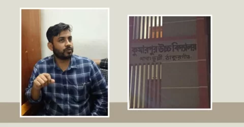 নাস্তা খেতে কেন্দ্রের বাইরে, বহিষ্কার প্রিজাইডিং কর্মকর্তা