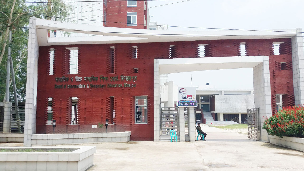 দিনাজপুর শিক্ষা বোর্ডের ৪ বিদ্যালয়ে একজনও পাস করেনি