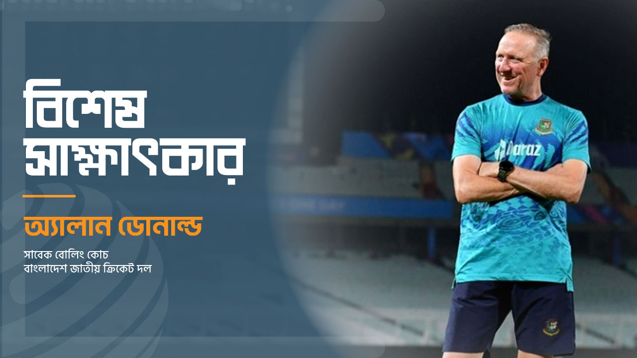‘হাথুরুসিংহে এই দল নিয়ে কী পরিকল্পনা করে, সেটাই দেখার বিষয়’