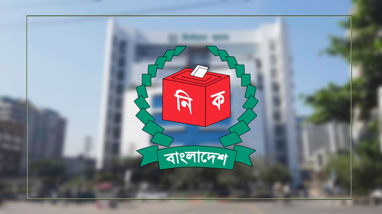 প্রবাসে এনআইডি করতে বাধ্যতামূলকভাবে দিতে হবে রঙিন ছবি