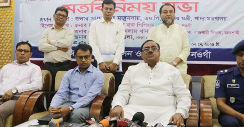 আমন মৌসুম থেকেই চাল ছাঁটাই ও পলিশ বন্ধ করা হবে : খাদ্যমন্ত্রী