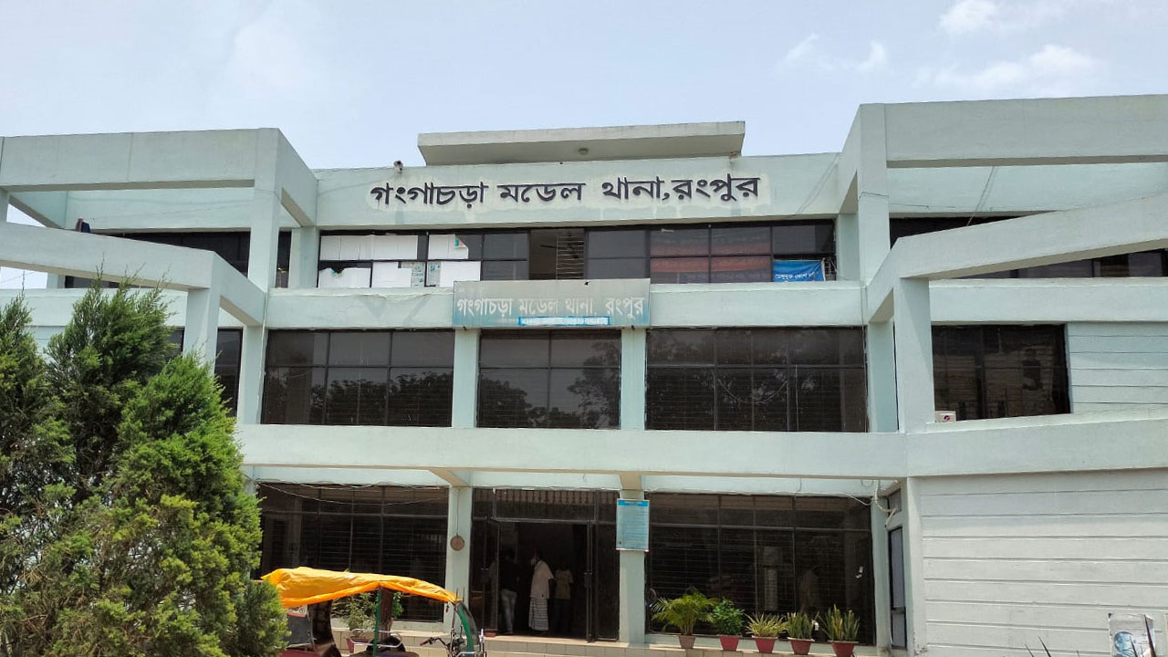 গ্রাম ও স্বামীর নামে মিল থাকায় ১০ ঘণ্টা থানায় আটক নারী