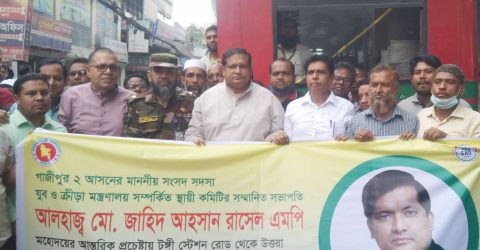 টঙ্গী থেকে দিয়াবাড়ী মেট্রোরেল স্টেশন পর্যন্ত শাটল বাস চালু