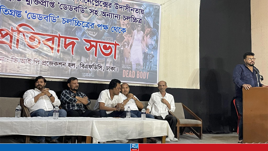 ‘আমাদের মাথায় কাঁঠাল ভেঙে খাচ্ছে সিনেপ্লেক্স’