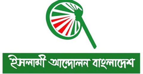 ফিলিস্তিনে গণহত্যা বন্ধ করে স্বাধীন রাষ্ট্রের স্বীকৃতি দিতে হবে