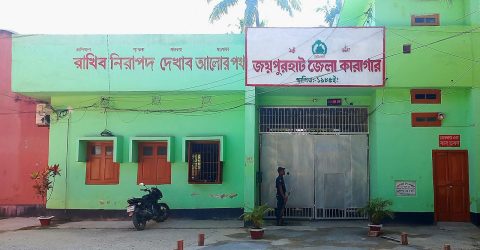 অস্ত্র উদ্ধারের মামলায় কারাবন্দি জেএমবি নেতার মৃত্যু