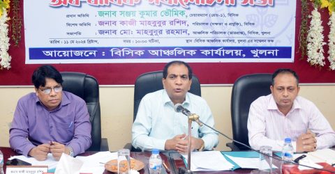 বিসিকের কোনো শিল্পনগরীতে যেন জমি অব্যবহৃত না থাকে: বিসিক চেয়ারম্যন