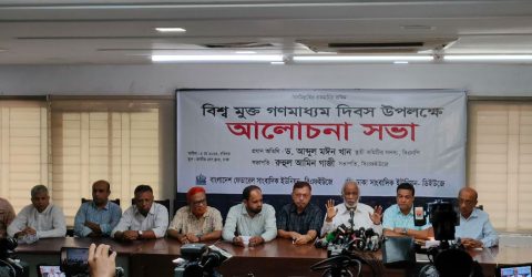 গণতন্ত্র রক্ষায় গণমাধ্যমের স্বাধীনতা প্রতিষ্ঠা করতে হবে : মঈন খান