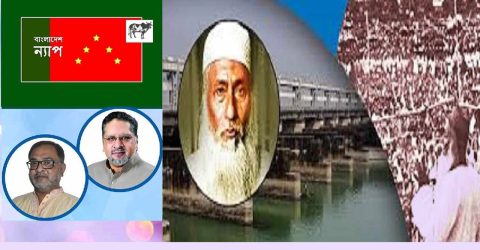 রাজনৈতিক নেতৃত্ব জাতিকে সঠিক দিক নির্দেশনা দিতে ব্যর্থ হচ্ছে