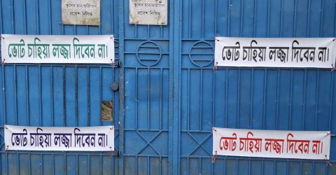 ‘ভোট চাহিয়া লজ্জা দিবেন না’- বিএনপি নেতা সামুয়েল আহমেদ লেনিন