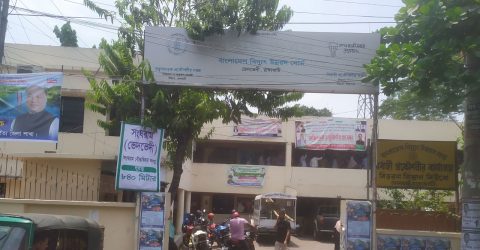 রাঙামাটিতে দিনমজুরের বিদ্যুৎ বিল ৬৪ হাজার! ‘ভূতুড়ে বিলে’ হয়রান বহু গ্রাহক