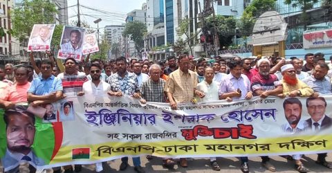গোটা দেশ এখন কাঁটাতারের বেড়ায় আটকে আছে : রিজভী