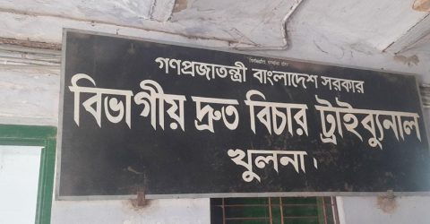 যশোরে কলেজছাত্র হত্যা মামলায় একজনের মৃত্যুদণ্ড