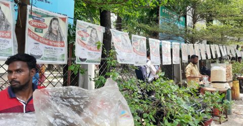 সাভার ও ধামরাইয়ে নিষিদ্ধ পলিথিনে মোড়ানো পোস্টার