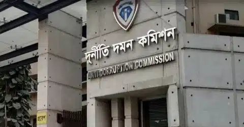 দুদকের মামলায় অভিযোগপত্র কলেজের উপাধ্যক্ষ পলাতক