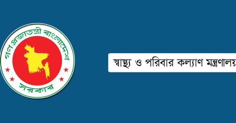 অধ্যাপক পদে পদোন্নতি পেলেন ৭ চিকিৎসক