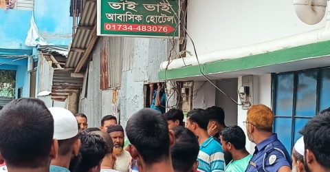 হোটেল কক্ষ থেকে সাবেক বন কর্মকর্তার মরদেহ উদ্ধার