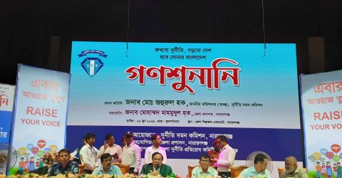 ‘দুর্নীতিবাজ-ঋণখেলাপি-ঘুষখোরদের আমরা বেশি সম্মান করি’