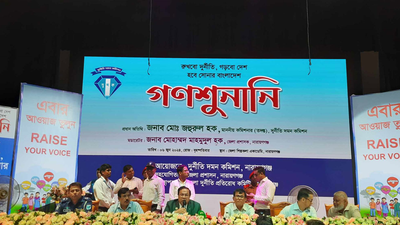 ‘দুর্নীতিবাজ-ঋণখেলাপি-ঘুষখোরদের আমরা বেশি সম্মান করি’