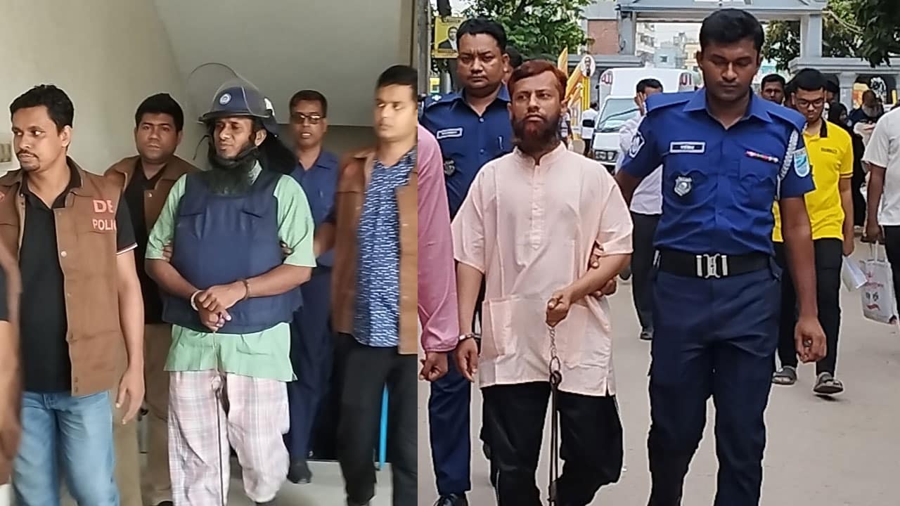 নারায়ণগঞ্জে জেএমবির দুই সদস্যের যাবজ্জীবন কারাদণ্ড