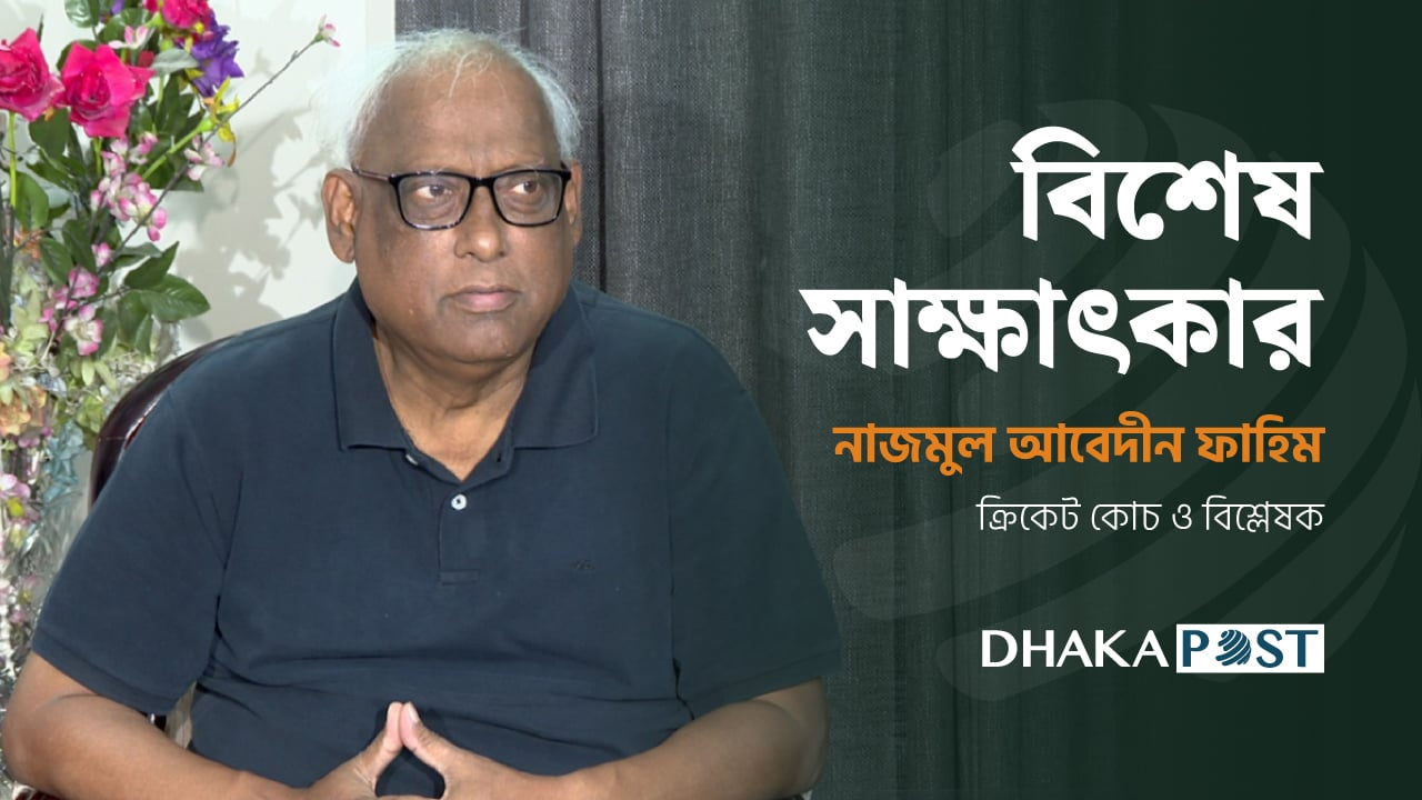 ‘বিশ্বকাপে বাংলাদেশ কেমন করবে বলা খুবই মুশকিল’