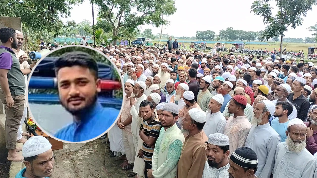 নেত্রকোণায় চিরনিদ্রায় শায়িত হলেন নিহত কনস্টেবল মনিরুল