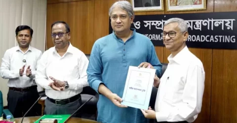 বার্ষিক কর্মসম্পাদন চুক্তি জনগণের আস্থা তৈরি করবে: তথ্য প্রতিমন্ত্রী
