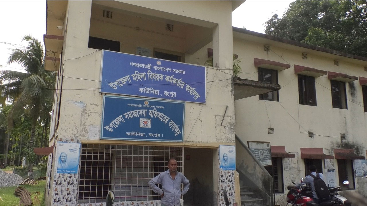 ভুয়া বিল-ভাউচারে এতিমের টাকা আত্মসাৎ সমাজসেবা কর্মকর্তার