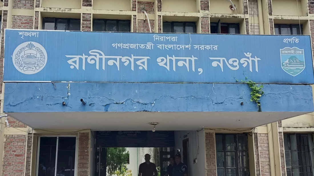 রাণীনগরে আওয়ামী লীগের ৫৬ নেতাকর্মীর বিরুদ্ধে মামলা