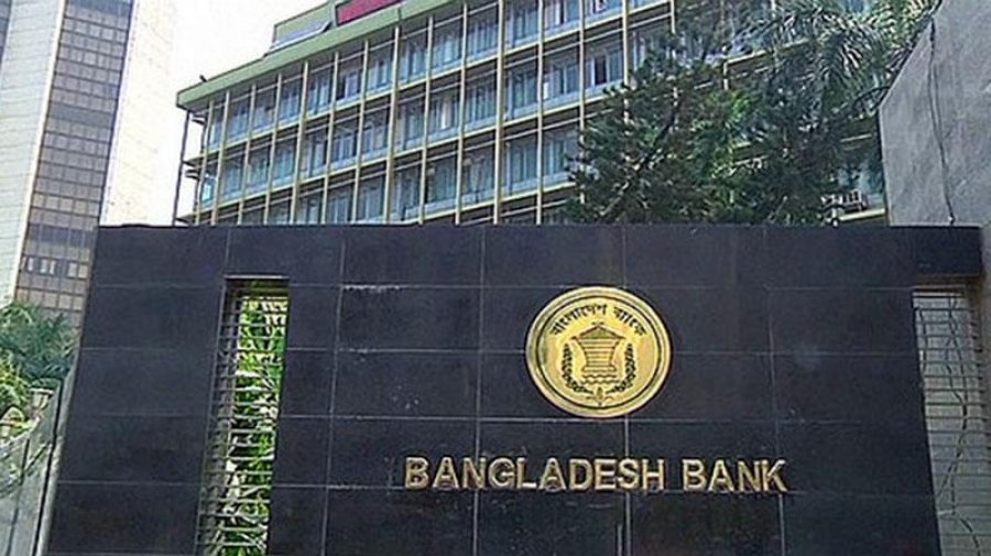 ব্যাংক থেকে নগদ তোলা যাবে সর্বোচ্চ ৪ লাখ টাকা