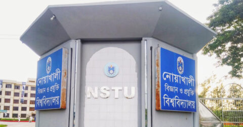 নোবিপ্রবি উপাচার্যের পদত্যাগের দাবিতে ২৪ ঘণ্টার আল্টিমেটাম