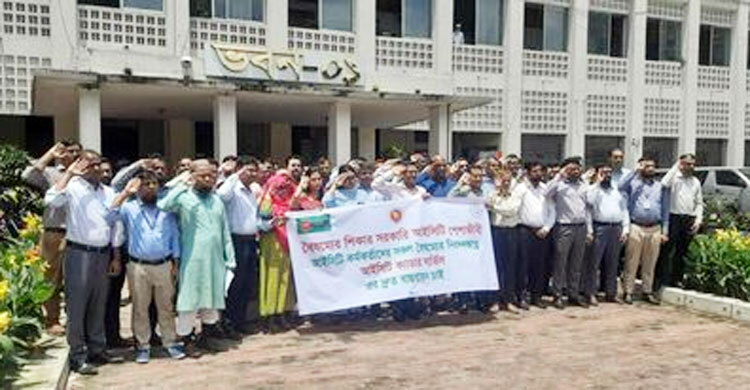 সচিবালয়ে বঞ্চিত আইসিটি কর্মকর্তাদের ১৩ দফা দাবি