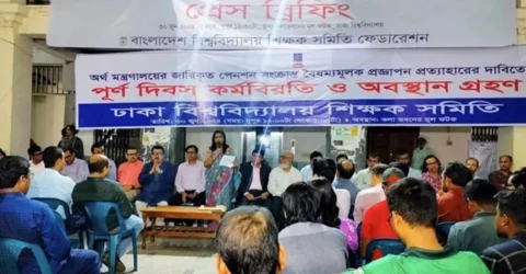 বিশ্ববিদ্যালয় শিক্ষকদের আন্দোলন প্রত্যাহার