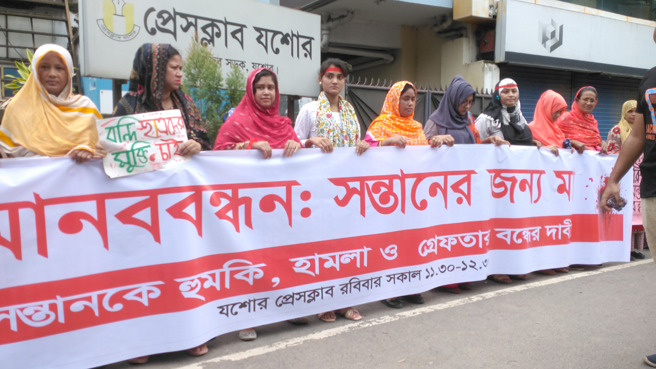 যশোরে শিক্ষার্থীদের আন্দোলনে যোগ দিলেন বাবা-মায়েরা