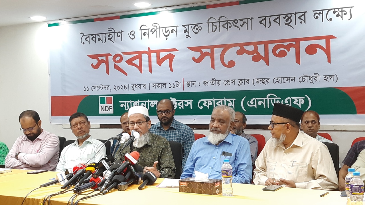অন্যরা যখন বিল বাণিজ্যে ছিল, আমরা ফ্রি চিকিৎসা দিয়েছি