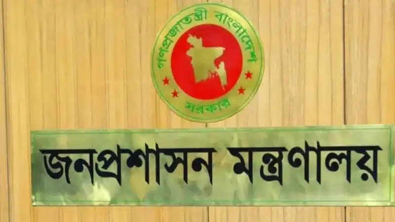 আরও ৩৪ জেলায় নতুন ডিসি নিয়োগ