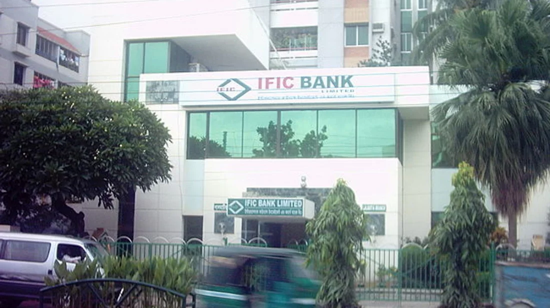 সালমানের আইএফআইসি ব্যাংকের পর্ষদ ভেঙে দিলো কেন্দ্রীয় ব্যাংক