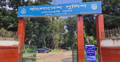 মামলাকে পুঁজি করে চাঁদাবাজির তথ্য চাইলেন ওসি