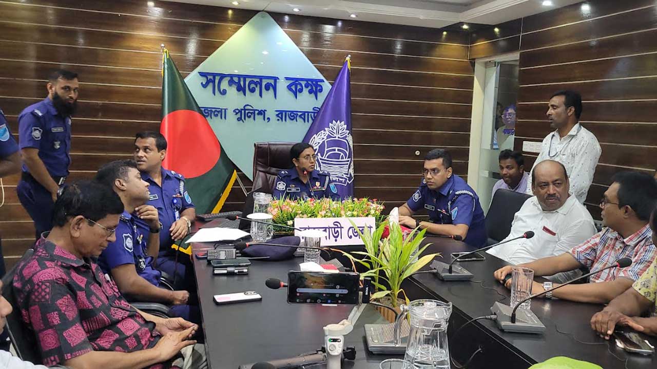 রাজবাড়ীতে কোনো অবৈধ অস্ত্র থাকবে না : পুলিশ সুপার