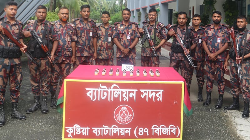 প্রায় সাড়ে ১০ কোটি টাকার এলএসডি উদ্ধার