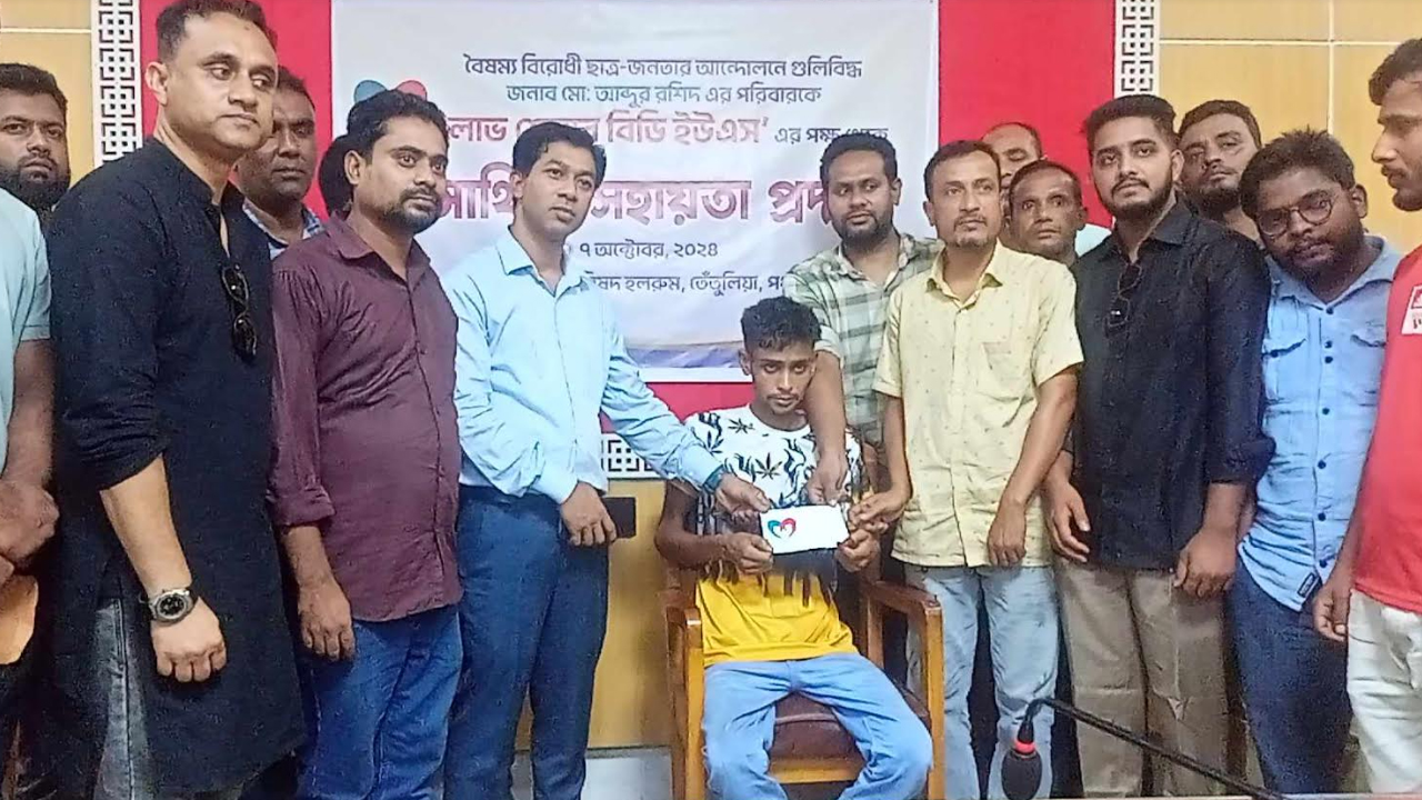 গুলিবিদ্ধ সেই দিনমজুর পেলেন ৫০ হাজার টাকা চিকিৎসা সহায়তা