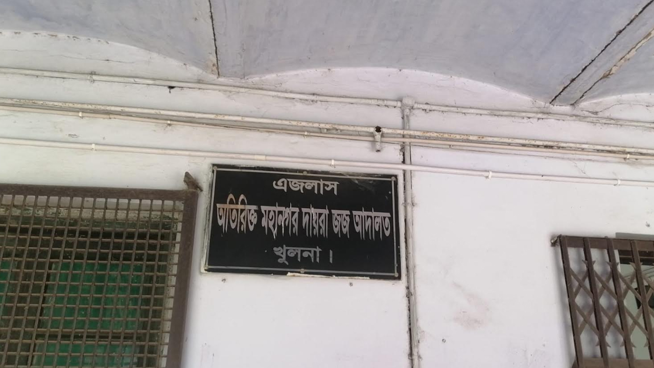 খুলনায় মাদক মামলায় ৪ জনের যাবজ্জীবন