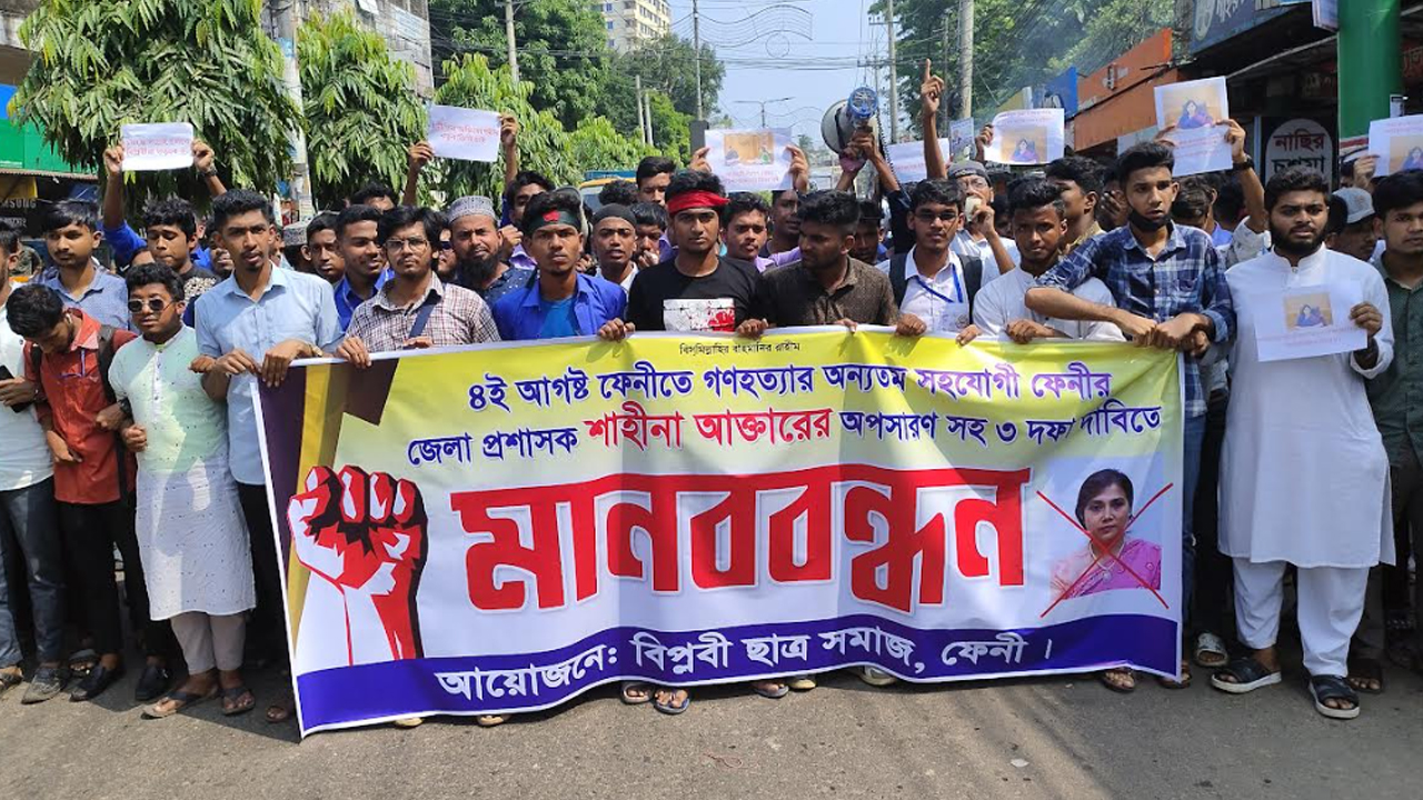 ‘গণহত্যার সহযোগী’ আখ্যা দিয়ে ফেনীর ডিসিকে অপসারণের দাবি