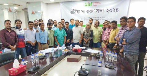 বিআইজেএফ’র দ্বি-বার্ষিক সাধারণ সভা অনুষ্ঠিত